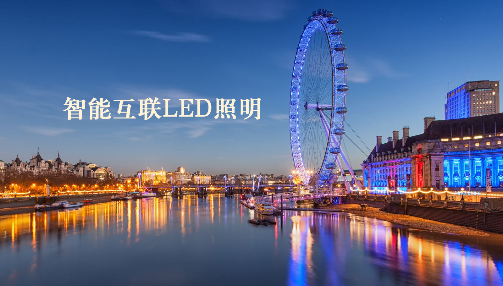 福州led灯具操浪屄视频